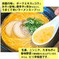 赤龍ラーメン 辛子みそ味 送料無料 2食 ラーメン お試し 日の出製粉 熊本ラーメン お取り寄せ ポッキリ 辛子味噌ラーメン ピリ辛ラーメン 九州ラーメン