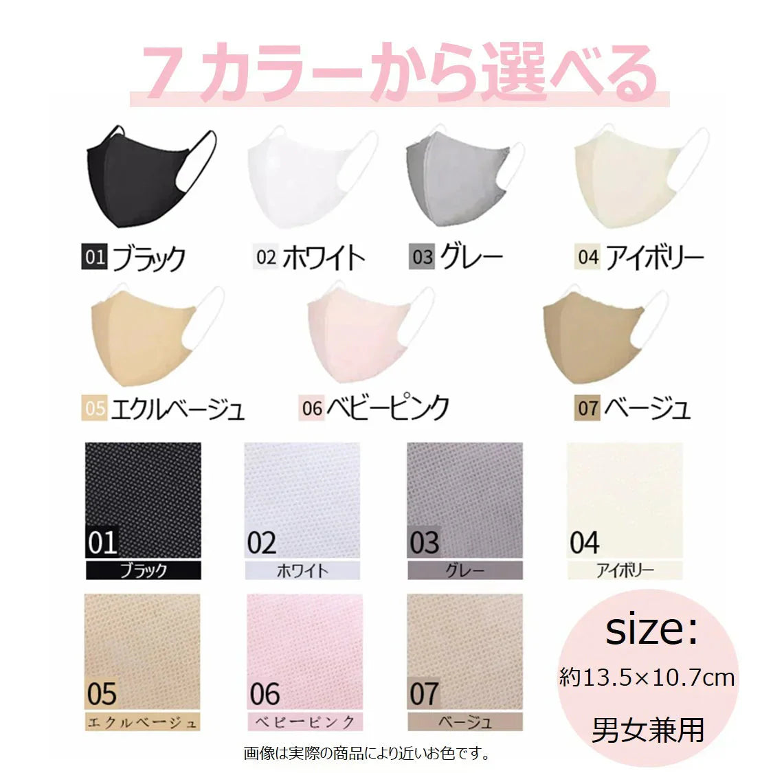 【アイボリー 送料無料】マスク 20枚 立体マスク 3D立体 息がしやすい 3層フィルター 男女兼用 不織布 着用快適 小顔効果 通気性 送料無料