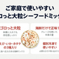 ゴロっと大粒 シーフードミックス 正味1kg 海鮮 ミックスサラダ 冷凍食品 惣菜 海老 えび 烏賊 いか 帆立 ほたて
