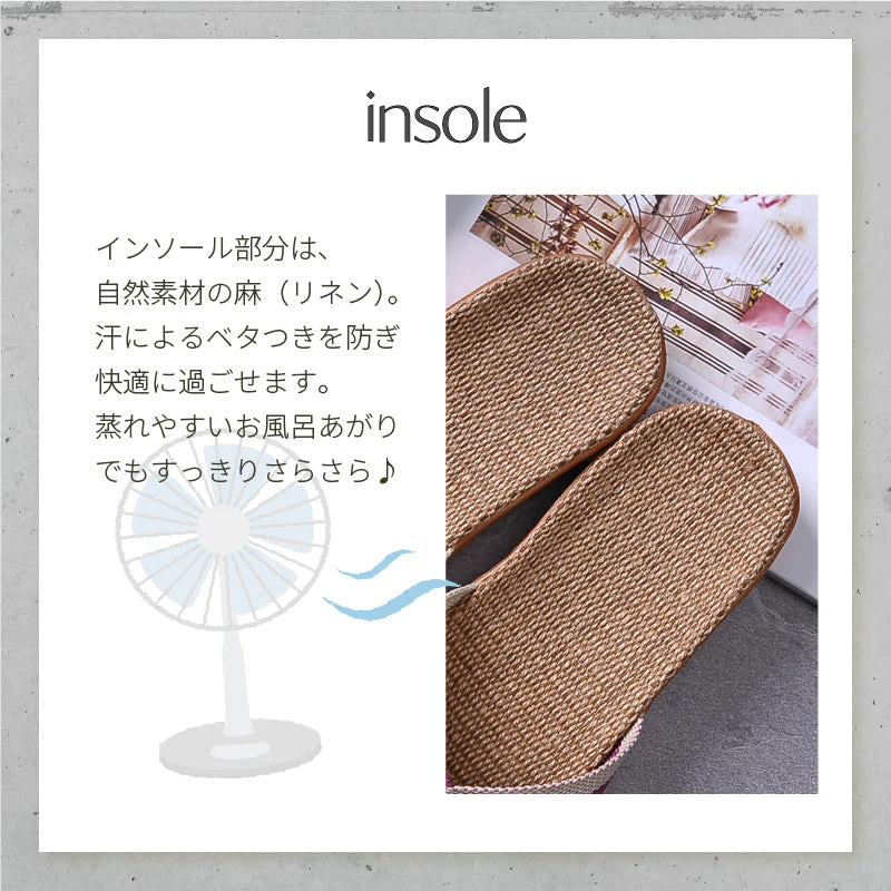 【グレー　LM】スリッパ 麻素材 麻 ルームシューズ 可愛い かわいい サンダル ベランダ 来客用 涼しい おしゃれ 超軽量 レディース メンズ カップル スリッパ 夏用 室内 夏 スリッパ 涼感 蒸れない 送料無料