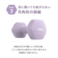 【3kg 】【ブルー】ダンベル 2個セット カラーダンベル ダンベル コンパクト おしゃれ かわいい カラフルダンベル エクササイズ フィットネス シェイプアップ ダイエット スポーツ 筋トレ 筋力アップ インナーマッスル 男女兼用 男性 女性 自宅 セット