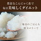【19パック】ダイエットこんにゃく福袋！（ライスこんにゃく5袋 ところてん5袋薬味付 ラーメン5袋5種のスープ付 こんにゃくパスタ4袋4種のパスタの素付）