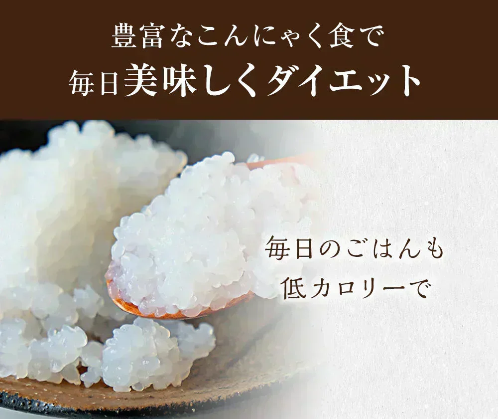 【19パック】ダイエットこんにゃく福袋！（ライスこんにゃく5袋 ところてん5袋薬味付 ラーメン5袋5種のスープ付 こんにゃくパスタ4袋4種のパスタの素付）