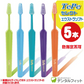 Tepe テペ 歯ブラシ セレクト ／エクストラソフト 5本入り【34972】【メール便送料無料】