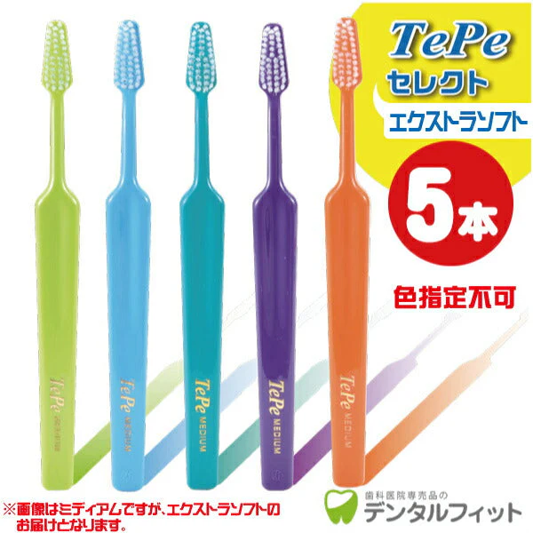 Tepe テペ 歯ブラシ セレクト ／エクストラソフト 5本入り【34972】【メール便送料無料】