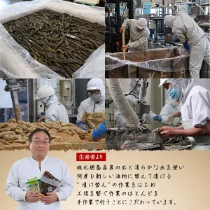 ［忠勇］きざみ なら漬け（奈良漬け）200g×3 ［メール便］ 【3～4営業日以内に出荷】【送料無料】