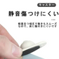 キャスター 粘着テープ式 収納ケース用 360度回転 小型収納ボックス用 貼るだけ 4個セット w161B(プラスチックボール)