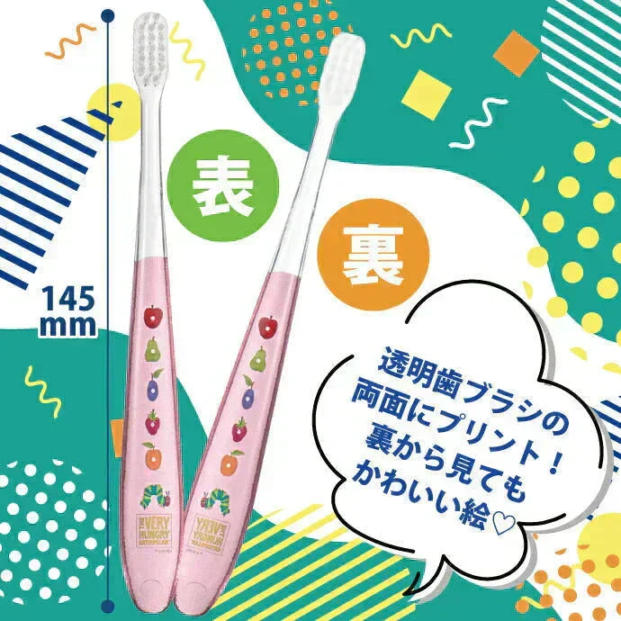 Ciミニ歯ブラシ「ミディ」エリック・カール はらぺこあおむし クリアカラー Mふつう 20本セット 5柄アソート【メール便送料無料】