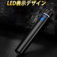 当日発送 ライター シガレットライター 電子ライター USB充電 ミニ 防風 無炎 小型 電量表示 安全ロック 軽量 携帯便利 ダブルアークライター BBQ w164B(シルバー)