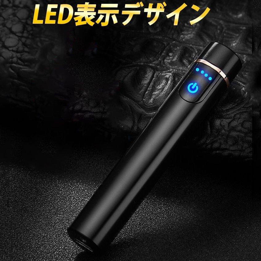 当日発送 ライター シガレットライター 電子ライター USB充電 ミニ 防風 無炎 小型 電量表示 安全ロック 軽量 携帯便利 ダブルアークライター BBQ w164B(シルバー)