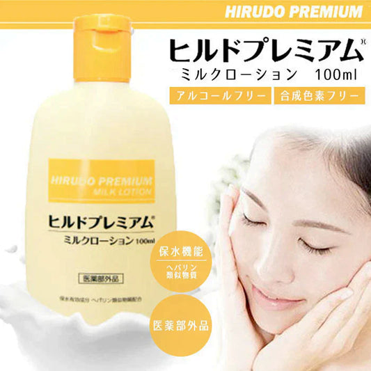 【処方箋要らずの保湿医薬品】ヘパリン類似物質 ヒルドプレミアム ミルクローション 100ml 医薬部外品