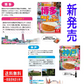 ハチ食品 JTBトラベルるるぶ雑誌パッケージの 全国ご当地 レトルトカレー 8種16個セット