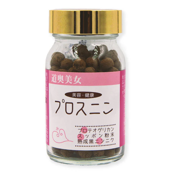 【プロスニン 50g】 国産 青森県産 福地ホワイト六片種 黒にんにく サプリメント プロスニン 50g 2ヶ月分 プロテオグリカン スッポン粉末