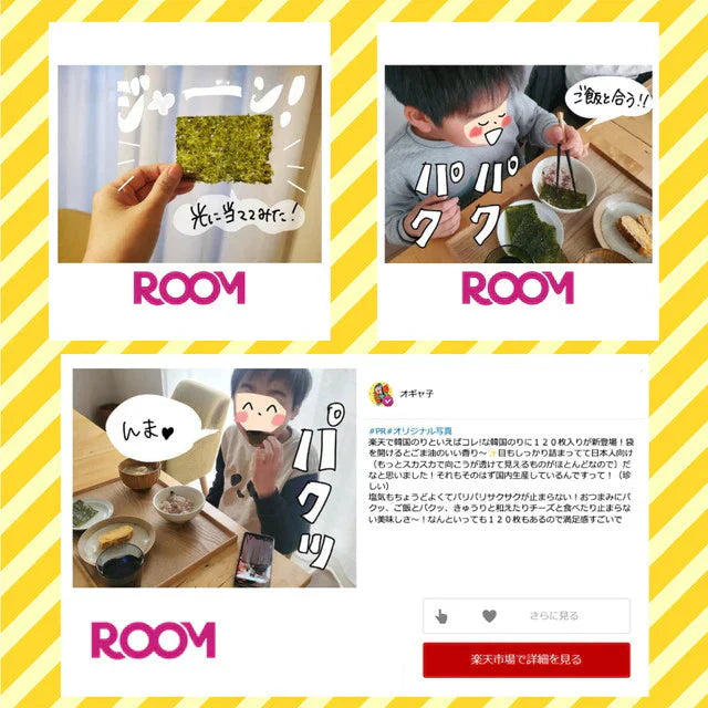 【希少な国内製造】韓国のり２２５枚！