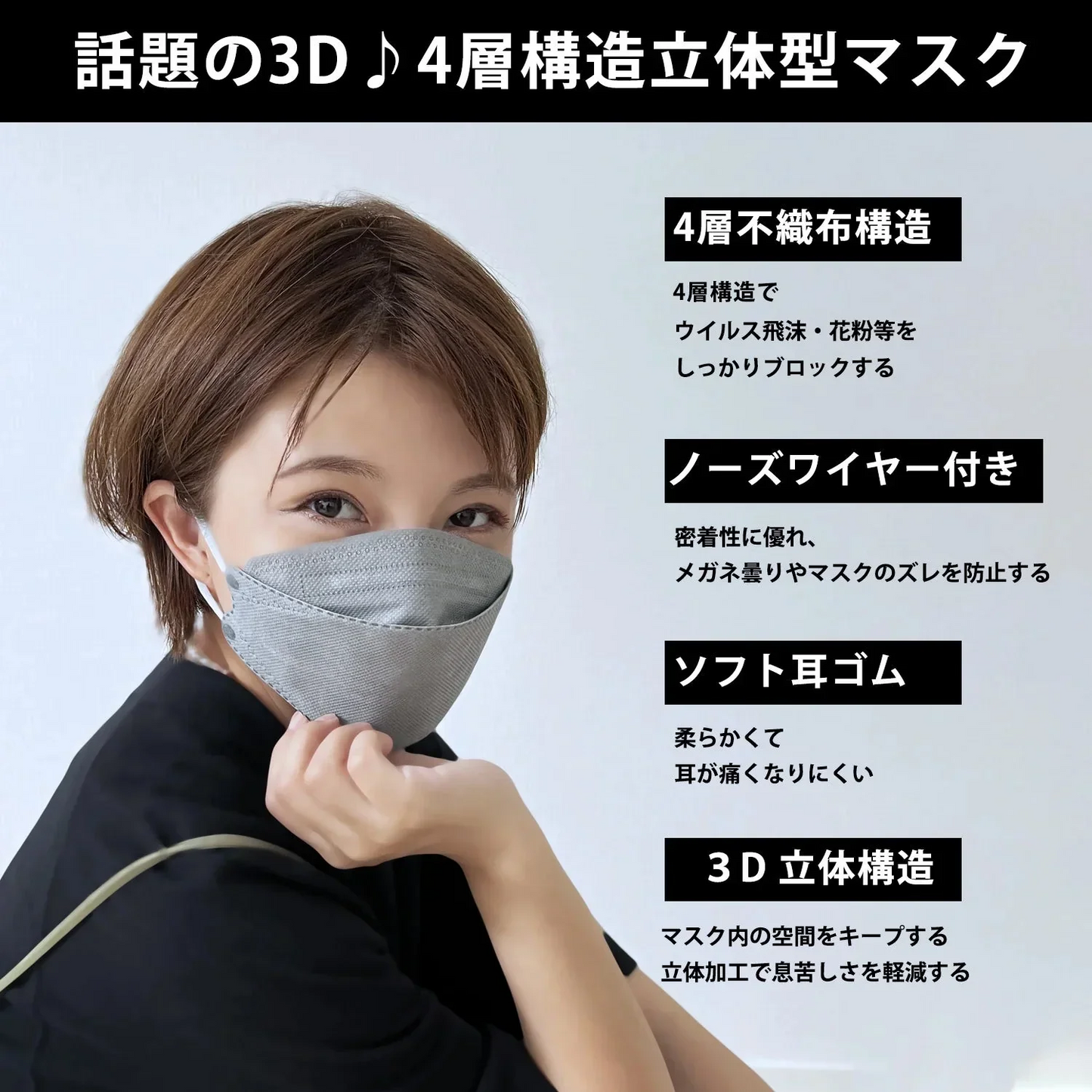 30枚入り・カラーランダム発送【日本福岡県生産】jn95 国内産 マスク 日本製 KF94 N95 ダイヤモンド 構造 不織布 使い捨て 個別包装 高性能 国産 立体 4層 3D 柳葉型 サージカル PM2.5 kf94 N95 男女兼用 飛沫防止 防塵 花粉症 通気 洗える 日本製 不織布4層フィルター立体 マスク 使い捨てマスク バイカラー 立体マスク インフルエンザ コロナ 衛生用品 可愛い ランキング おすすめ