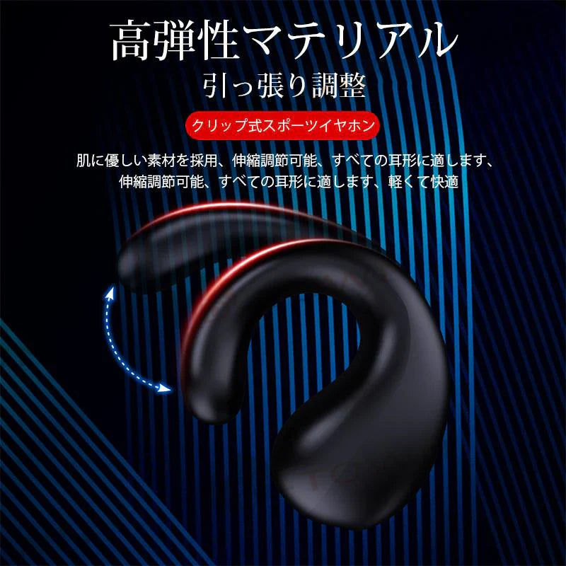 イヤホン 耳を塞がない ワイヤレス bluetooth 5.3 ランニング オープンイヤー ワイヤレスイヤホン ジョギング イヤーカフイヤホン 耳掛け式 マイク 高音質 w625D(ホワイト+ブルー)
