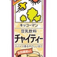 【送料無料】 キッコーマン 豆乳飲料 チャイティー 200ml×2ケース/36本