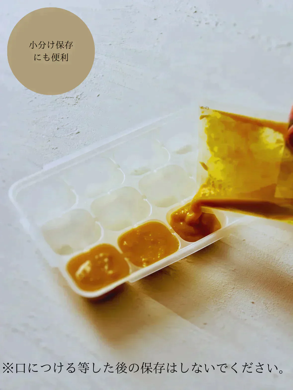 生後9か月頃から 4種のポタージュ 8食セット とうもろこし×2 たまねぎ×2 じゃがいも×2 かぼちゃ×2 100ml /袋 添加物不使用