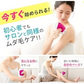 【カートアップNG】美容機器 光 エピレタ レディース アイリスオーヤマ 処理 光美容器 家庭用 美容機 家庭用 美容器 美容 デリケートゾーン コンパクト おしゃれ EP-0115-P