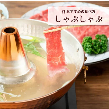 ［約800g(400g×2p) ］佐賀牛赤身霜降りしゃぶしゃぶすき焼き用（肩・モモ）【ゲリラセール】