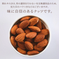 訳あり 素焼き アーモンド 280g (70g×4袋) 個包装 【あてめあて】