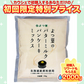 よつ葉バターミルクパンケーキミックス 450g【ご新規さん限定商品】