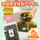 ［大袋]とろりんスープ昆布と海藻 うめ味 [50杯分] 200g×1袋 即席スープの素 お徳用【ご新規さん限定商品】