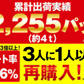 鮭とば おつまみ 800g (200g×4袋)  さけとば トバ 北海道産 天然秋鮭 ひと口サイズ やわらか ソフト 皮無し 送料無料