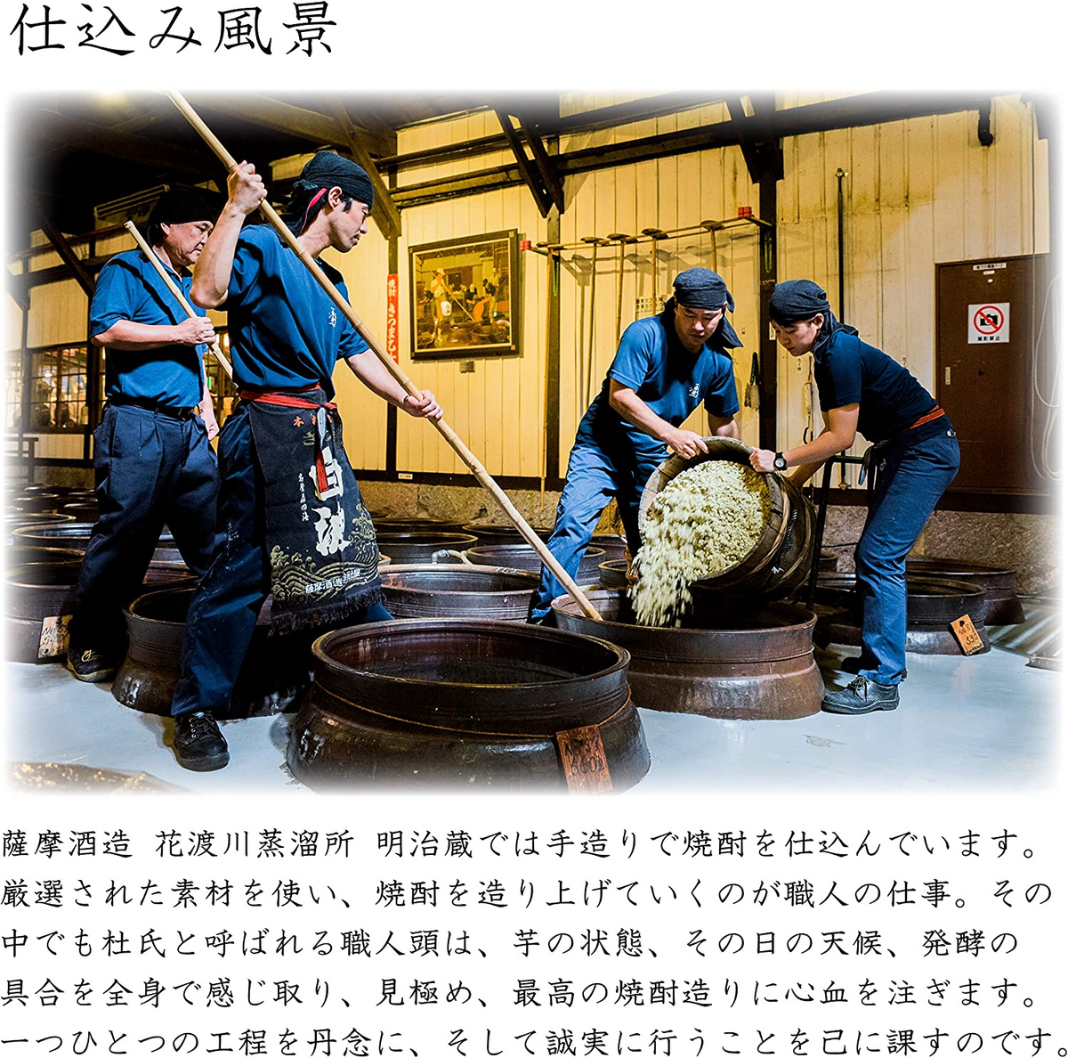 【送料無料】薩摩酒造  芋焼酎 かめ壺仕込み 枕崎 1800ml 1.8L×2本【北海道・東北・四国・九州は別途送料がかかります】