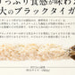 油で揚げるだけ！お惣菜セット あじフライ250g・特大エビフライ（業務用）310g・重ねハムカツ600g・カニクリームコロッケ800g