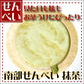 抹茶煎餅 1枚
