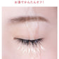 Dolly Cosme フィルムカラーマスカラ 新商品 ミルクホワイト 26g 白色 ドーリーコスメ お湯でオフ♪ ウォータープルーフ
