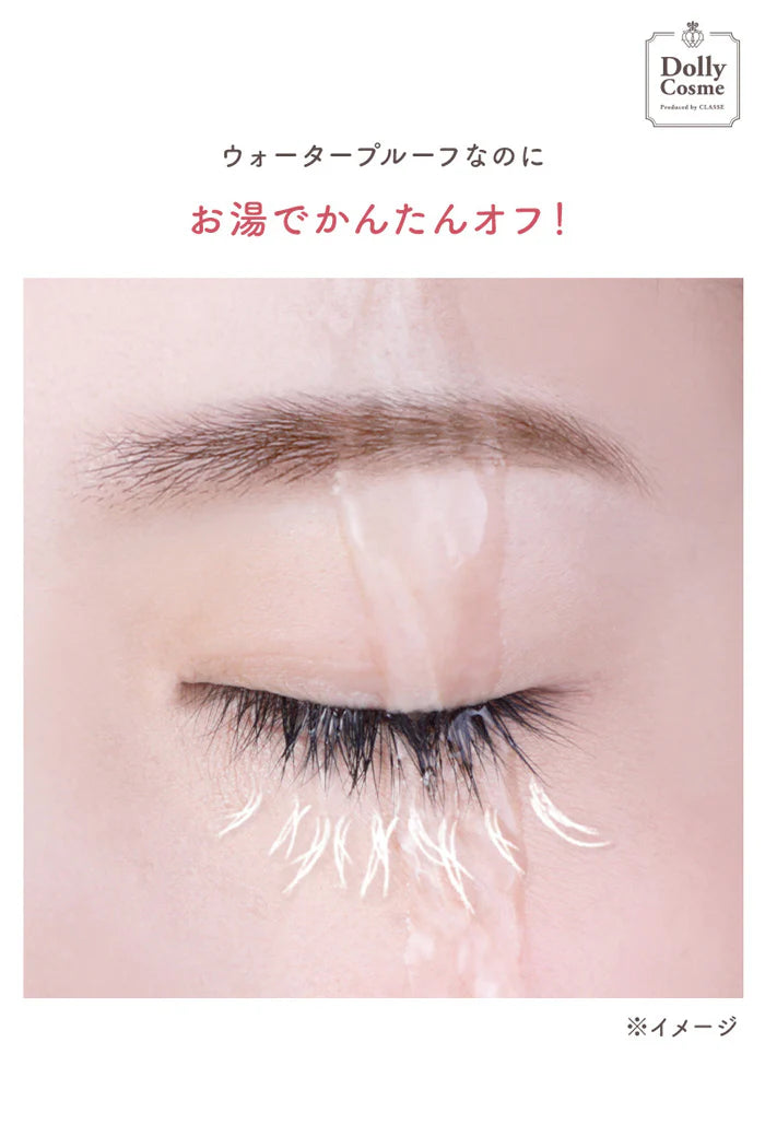 Dolly Cosme フィルムカラーマスカラ 新商品 ミルクホワイト 26g 白色 ドーリーコスメ お湯でオフ♪ ウォータープルーフ