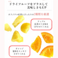 【4個入り】ドライフルーツ&ルイボスティー フルーツティー 紅茶 果物 ギフト プチギフト 贈り物 プレゼント