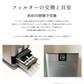 空気清浄機 Purelife B 80㎡タイプ NT-D002B