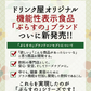 ぷらすの緑茶 500mlPET×48本[24本×2箱][賞味期限：1ヶ月以上]【1〜2営業日以内に出荷】［送料無料］お茶 緑茶 機能性表示食品 体脂肪 血糖値 整腸 ダイエット オススメ まとめ買い 抹茶 オリジナル
