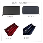 カーボンレザー　ブラック/レッド　長財布　大容量　男女兼用