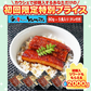 鰻丼で5食分！鰻“炭火”蒲焼 80g×5袋 うなぎ ウナギ 丼 丑の日 ひつまぶし 茶漬け うまき 鰻巻き ジャポニカ種 お中元【ご新規さん限定商品】