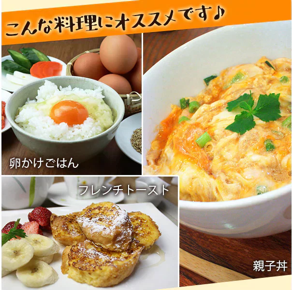 鶏肉専門店の朝引き朝どりセット　水郷どり１羽分 (もも肉2枚 胸肉2枚 ささみ2本) ＋放し飼い自然卵 (5個＋破損補償1個)