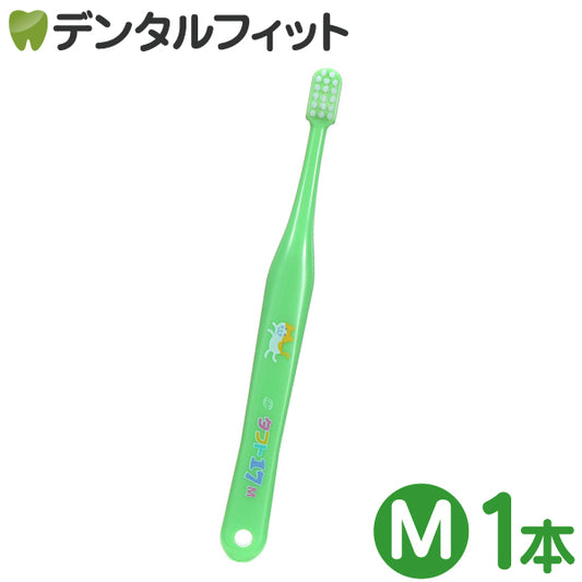 歯ブラシ オーラルケア タフト17 M(ミディアム) グリーン 1本【メール便送料無料】