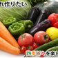 野菜セット 九州産 10～12品目 送料無料 お取り寄せ 80サイズ箱 詰め合わせ 【5～10営業日以内出荷(土日祝日除く)】やさい 産地直送 野菜 季節 旬 トマト きゅうり キャベツ かぼちゃ 小松菜 ほうれん草 人参 じゃがいも 玉ねぎ ごぼう ピーマン