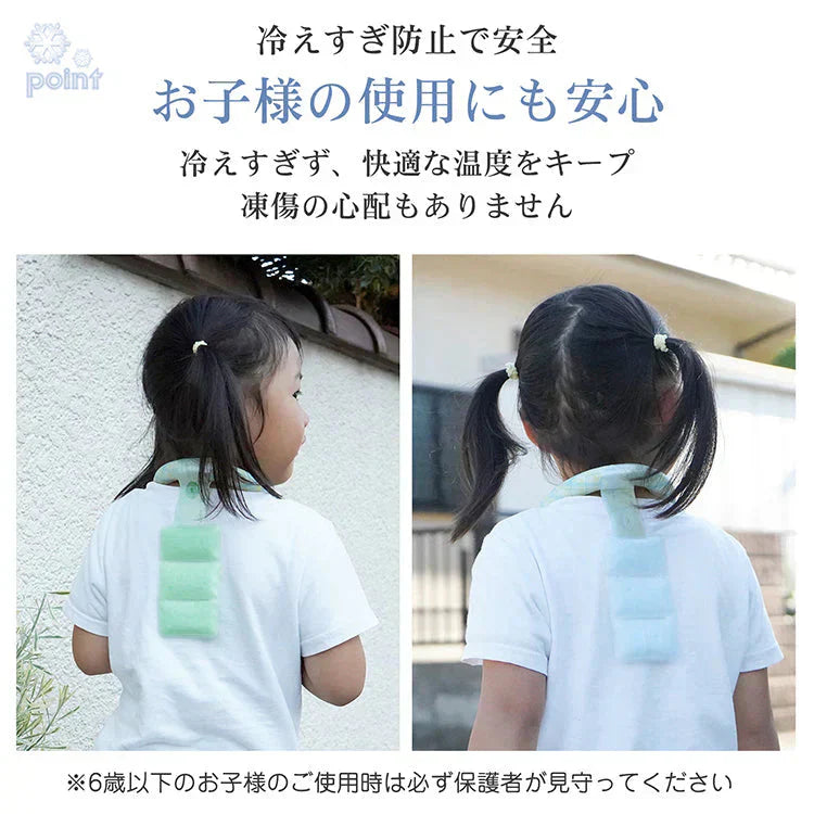 爽快リング pcmバンドクーラーネッククーラー 「Mサイズ・ミントグリーン」 熱中症対策グッズ 首を冷やすグッズ  首掛け クールネックリング ネックパッド 冷感グッズ 軽量 冷却グッズ 爽快リングクールネックパッド