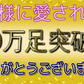 【５足組】 5本指ストッキング 外反母趾 対策 蒸れない 疲れにくい 抗臭加工カカオL-LLサイズ
