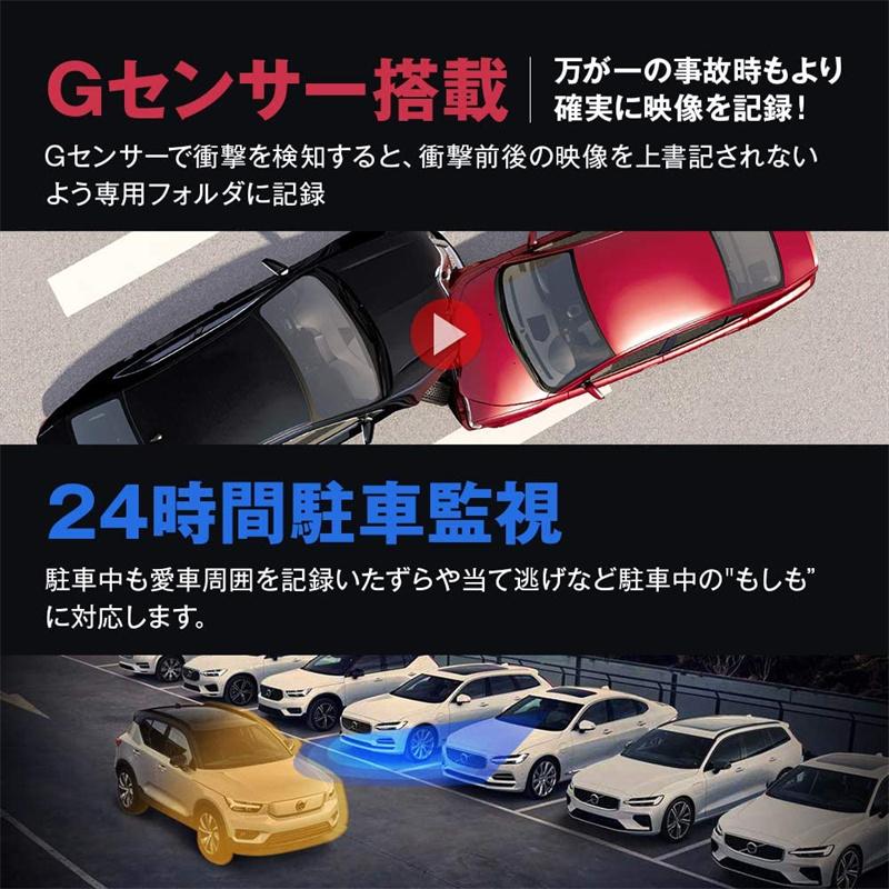 ドライブレコーダー 搭載前後カメラ 高画質 常時録画 超広角 駐車監視 WDR 暗視機能 防水構造 デジタル スマートルーム モニター タッチパネル 4.3インチ w092