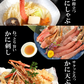 刺身用むき身生ずわいがに700g