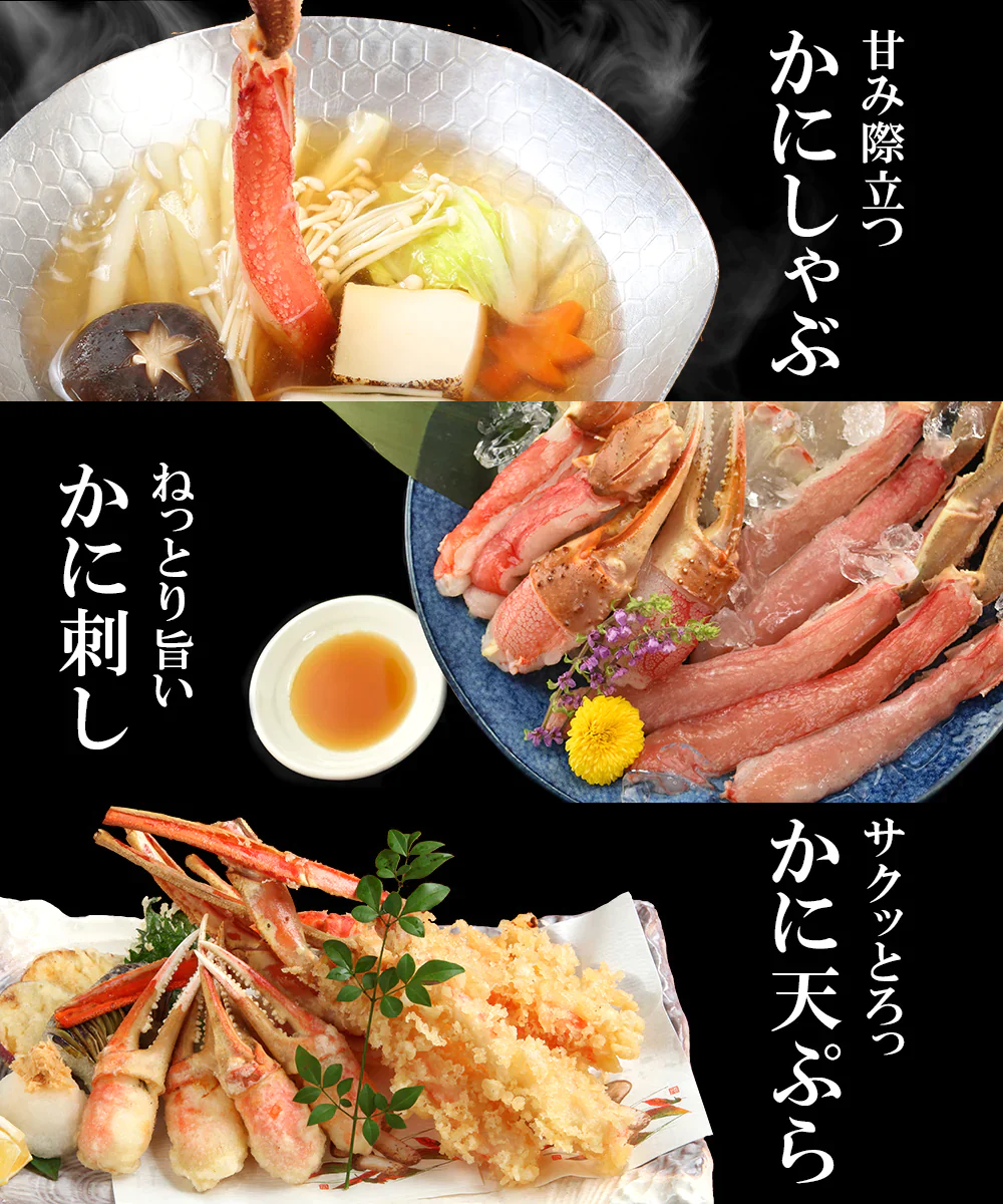 刺身用むき身生ずわいがに700g