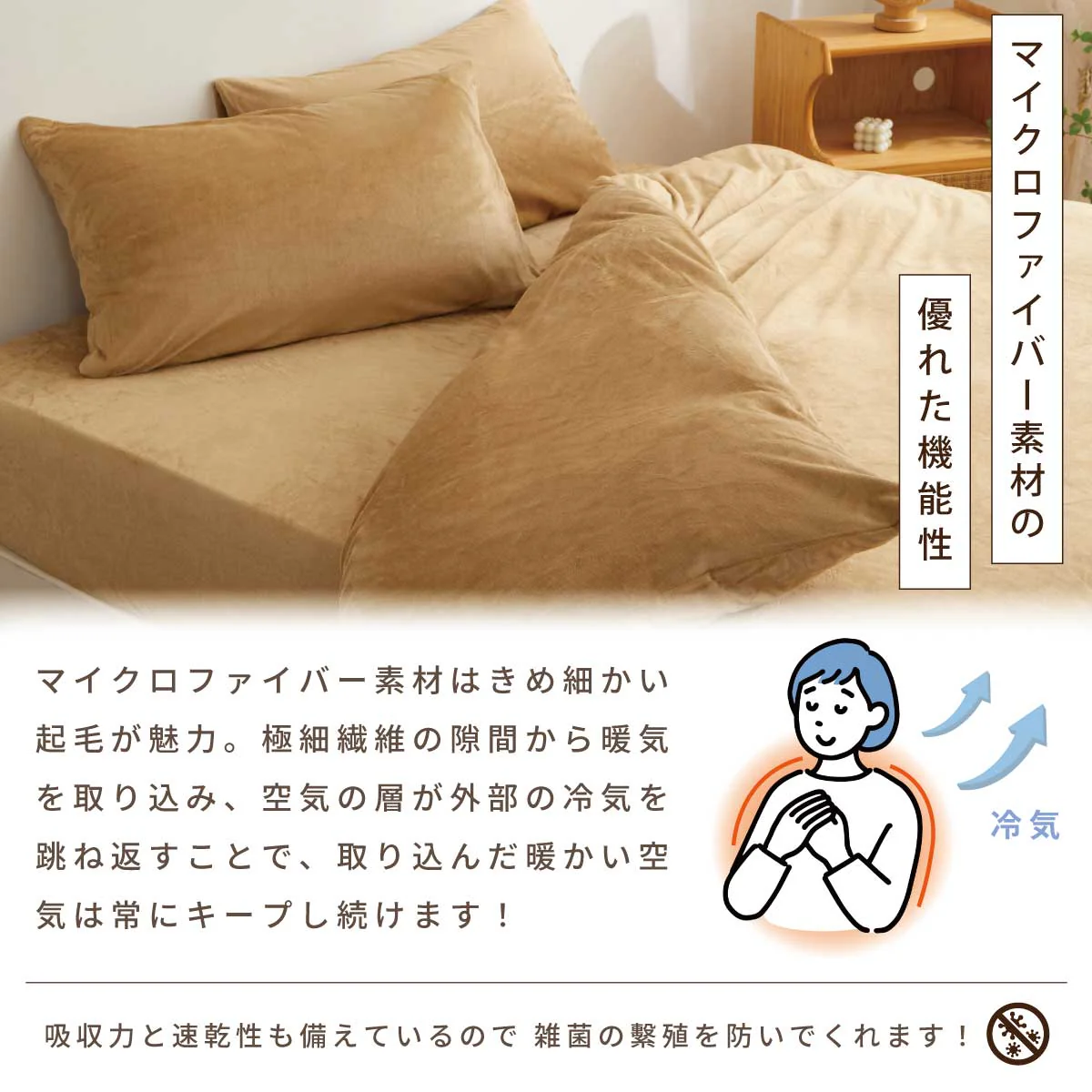 【ピンク　シングル100*200cm】マイクロファイバー布団カバー 3点セット  ベッド用 シングル  セット 掛け布団カバー  枕カバー  ピローケース シンプル ボックスシーツ 寝具カバーセット 無地 柄  寝具カバー　新生活