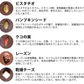 8種のミックスナッツ＆チーズ750g