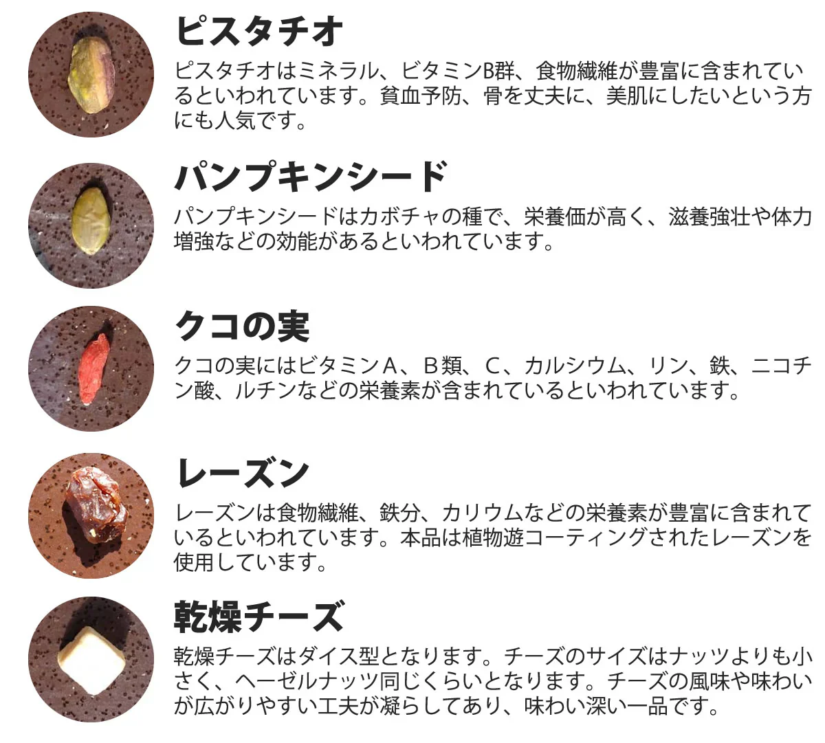 8種のミックスナッツ＆チーズ750g