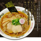 林泉堂の中華そば5食（麺＆スープ）